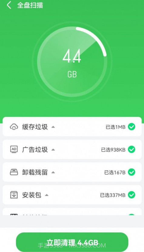 云阵清理管家截图3 云阵清理管家截图3