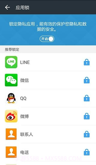 DU Privacy Vault百度隐私空间截图2 DU Privacy Vault百度隐私空间截图2