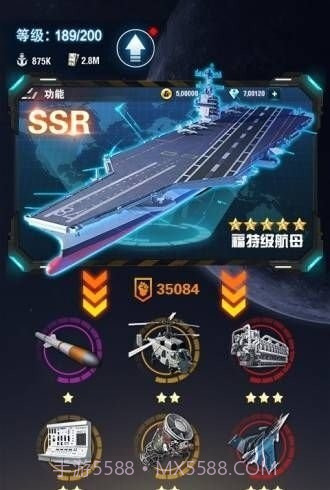 王牌战舰出击内购版截图2