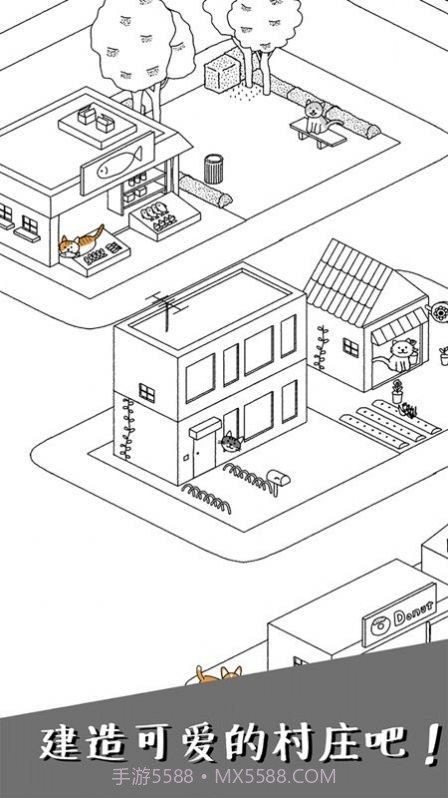 可爱猫咪物语游戏截图3 可爱猫咪物语游戏截图3