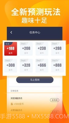 FE电竞截图5 FE电竞截图5