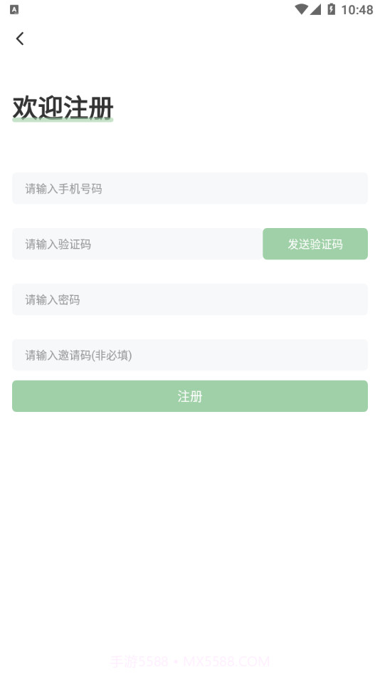 译妙蛙翻译官截图4 译妙蛙翻译官截图4