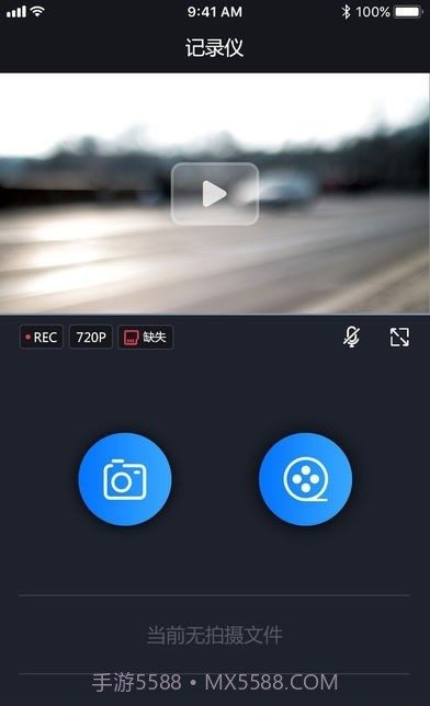 吉利行车助手截图3 吉利行车助手截图3