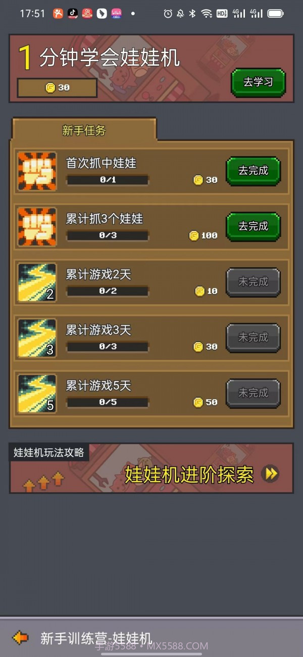 决战马戏团截图3 决战马戏团截图3