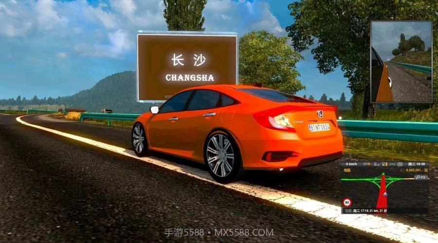 遨游中国2(带语音导航)截图4