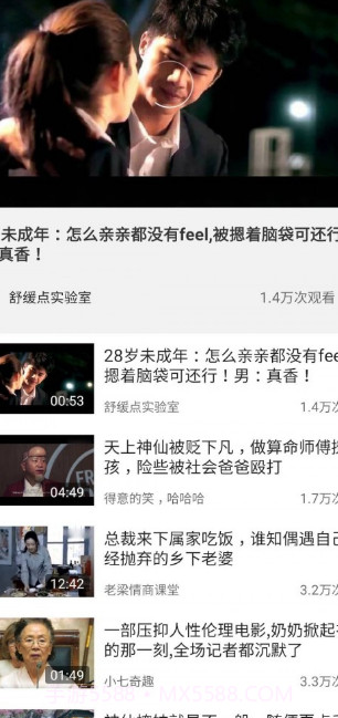 天天看大米截图3 天天看大米截图3