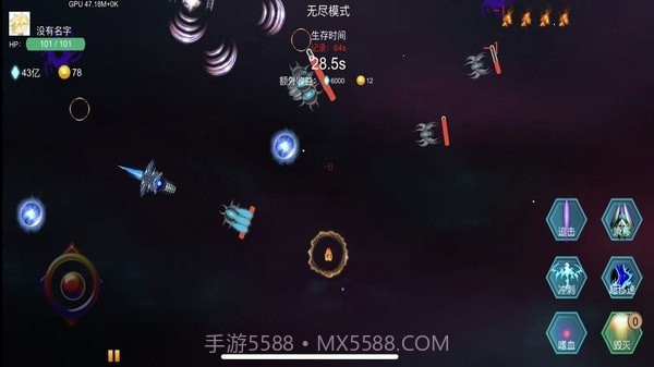 雷电战机之狂怒截图4