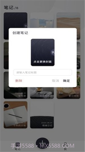 Ritter图文笔记截图5 Ritter图文笔记截图5