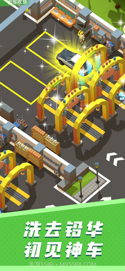 二手车帝国截图5 二手车帝国截图5