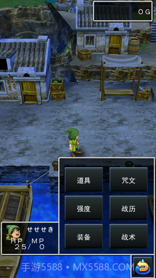 勇者斗恶龙7v1.0.4截图1