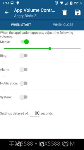 应用音量控制器截图2 应用音量控制器截图2