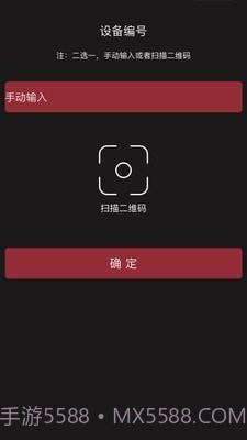 小忙牛控车截图3