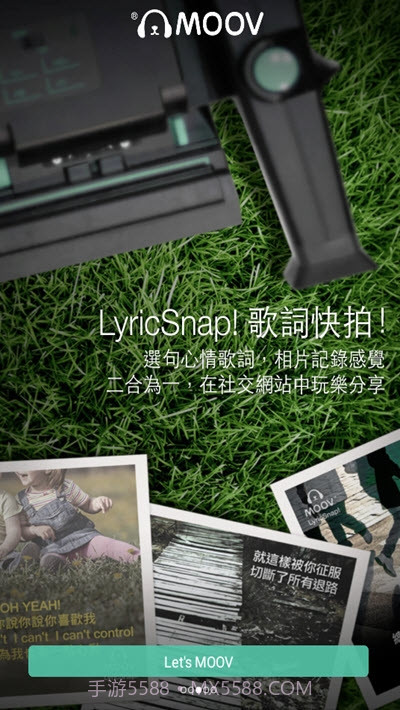 MOOV截图3