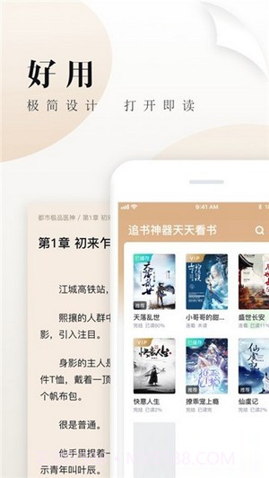 笔趣猫截图1 笔趣猫截图1