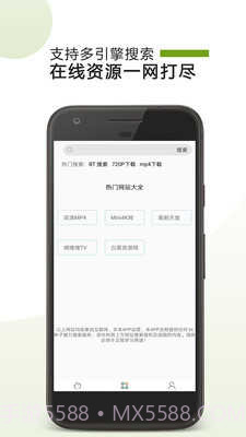 BT助手截图2 BT助手截图2