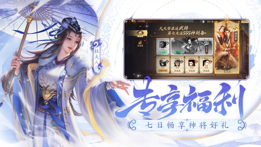 三国杀十周年福利版截图2 三国杀十周年福利版截图2