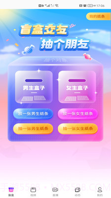 嗨夜视频截图3 嗨夜视频截图3