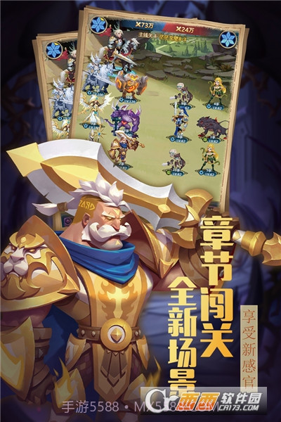 方阵英雄截图2 方阵英雄截图2