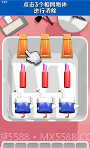 抓大鹅截图1 抓大鹅截图1