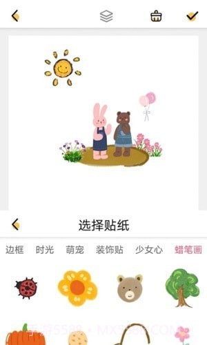 多多手帐涂鸦本截图4