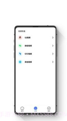 智能数据恢复助手截图2