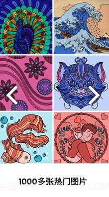 疗愈着色书(疗愈着色书着色涂鸦)安卓正式版截图3