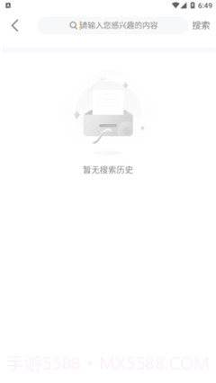 甜杏视频最新版截图4