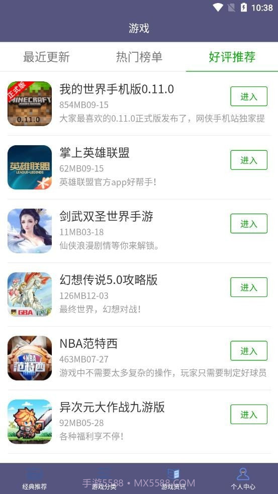 葫芦大侠乐园截图3 葫芦大侠乐园截图3