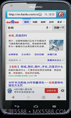 棱镜浏览器截图4 棱镜浏览器截图4