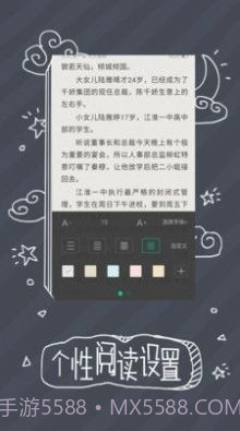 91熊猫看书官网版截图3