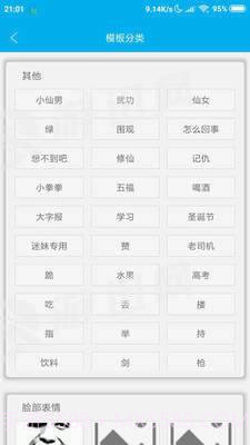图库论坛截图1 图库论坛截图1