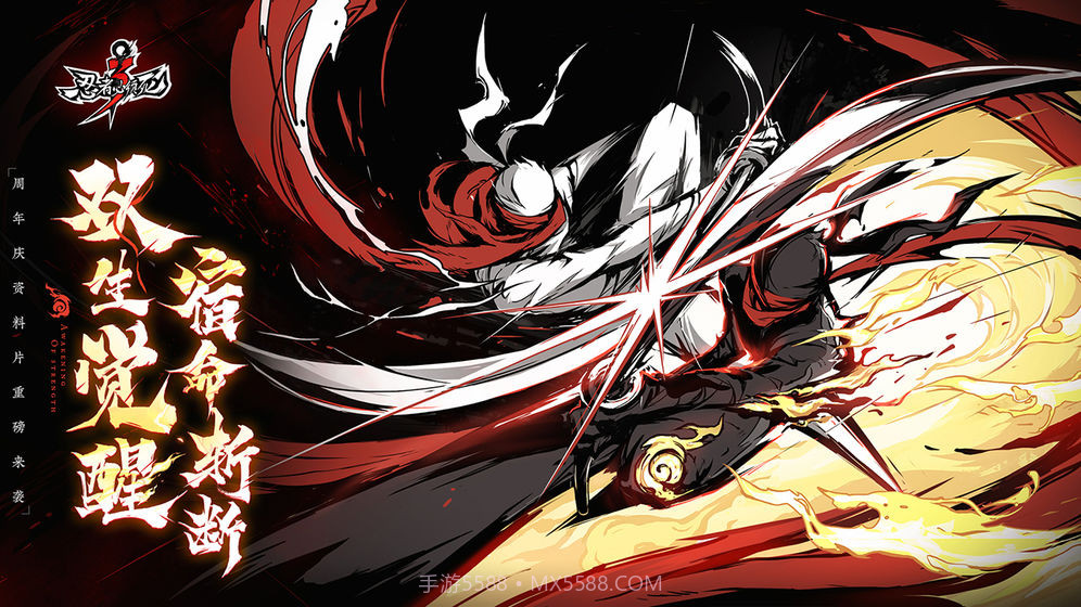 忍者必须死3无限金币修改版最新截图1