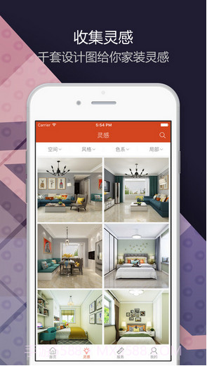 装修图库截图4 装修图库截图4