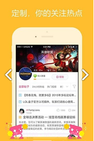 3DMGame(3dmgame风灵月影)V4.9 安卓截图2