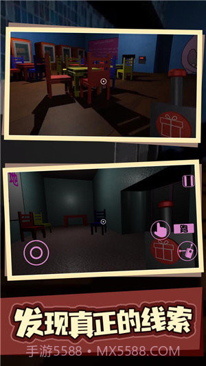 班班幼儿园番外篇大型的厨房截图1