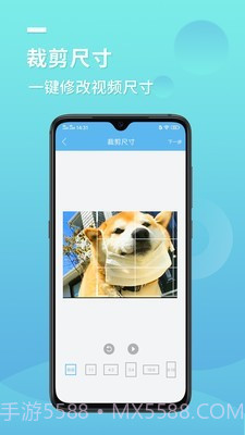 快去水印宝截图3