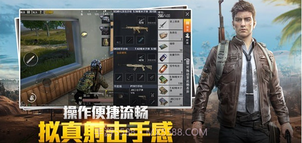 和平精英衣服美化包ios版截图1 和平精英衣服美化包ios版截图1