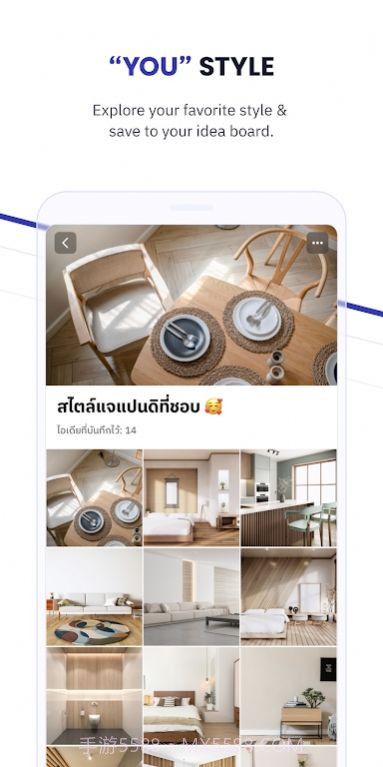 NocNoc截图4 NocNoc截图4