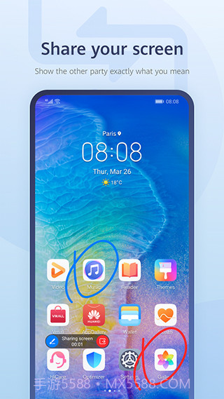 畅联截图3 畅联截图3