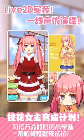 neta截图3 neta截图3