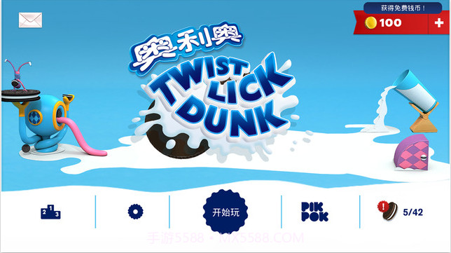 奥利奥截图1 奥利奥截图1