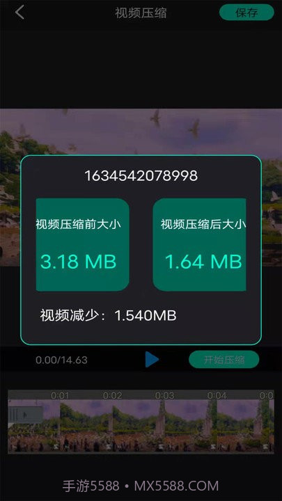 爱剪客户端截图3