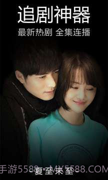 爱奇艺手机版客户端app截图2