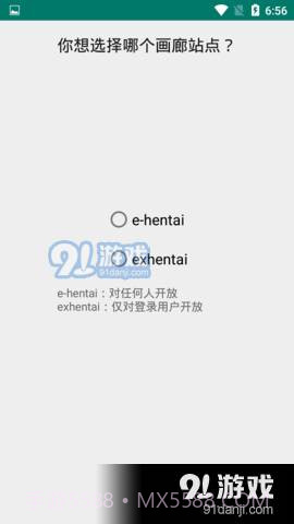 ehviewer黑色版截图2 ehviewer黑色版截图2