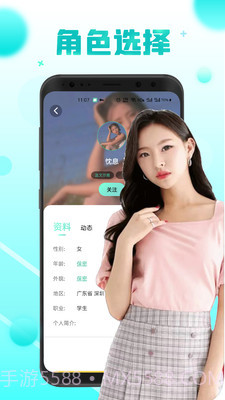 微蜜圈子截图1 微蜜圈子截图1