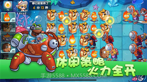 无限金币美食大战老鼠无限点券版截图2