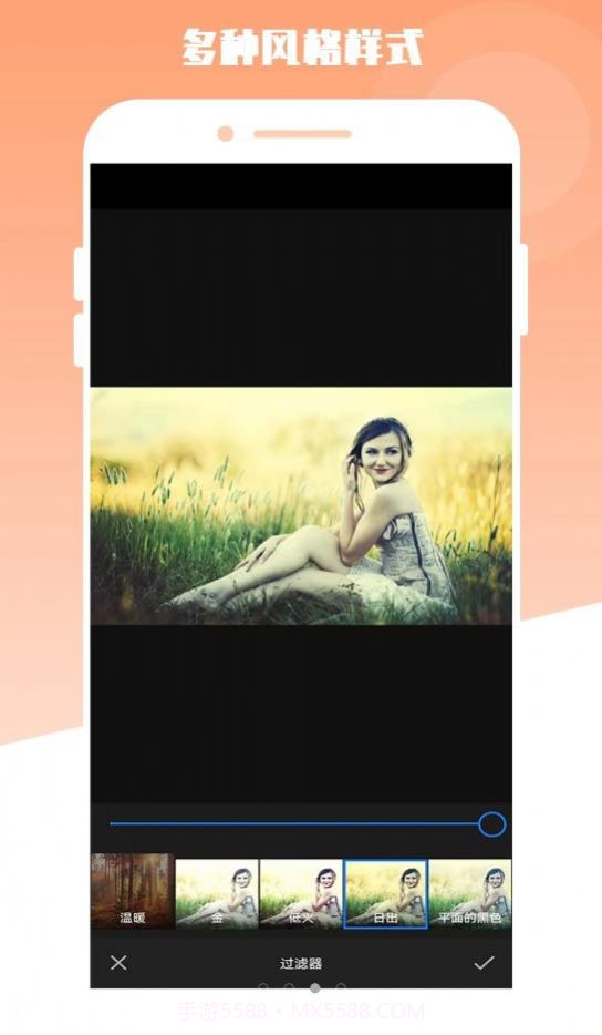 最美电子相册截图1