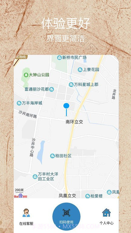 千池跃鲤截图1 千池跃鲤截图1