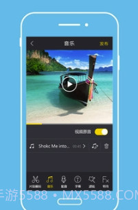 Android视频编辑(音频剪辑工具)V1.3.6 安卓正式版截图1