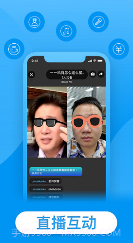戴你唱歌(戴你唱歌声乐网校)V1.1.10 安卓中文版截图3